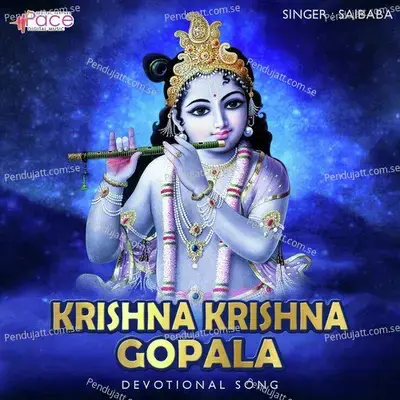 Krishna Krishna Gopala - Saibaba album cover 