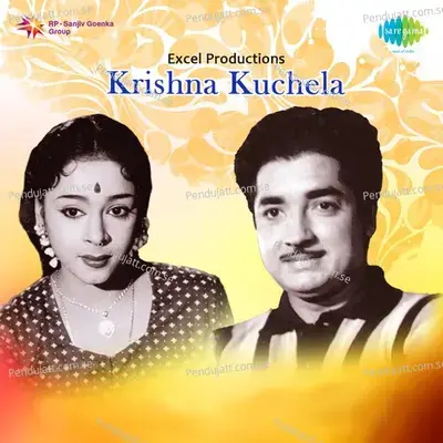 Kando Kannane - P. Leela album cover 