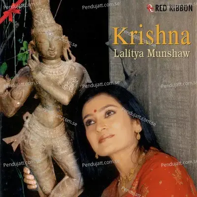 Nand Kishore Bansi Bajaiya - Lalitya Munshaw album cover 