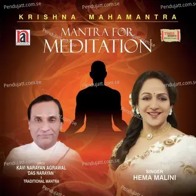 Krishna Mahamantra - Mantra For Meditation - Hema Malini album cover 