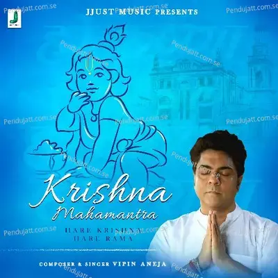 Krishna Mahamantra - Vipin Aneja album cover 