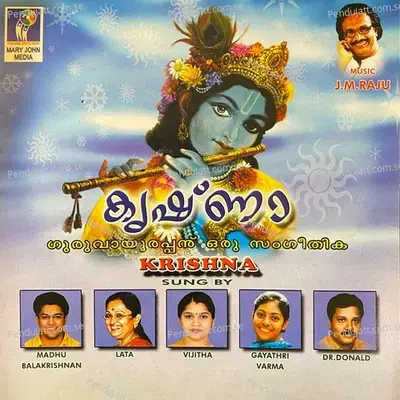 Kannanae Kanikandu - Gayathri Varma album cover 