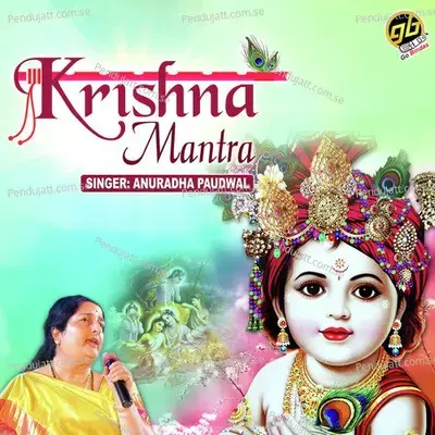 Krishna Mantra - Anuradha Paudwal album cover 
