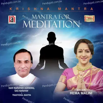 Krishna Mantra - Meditation - Hema Malini album cover 