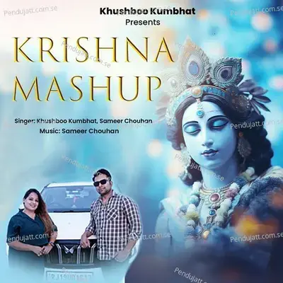 Krishna Mashup - Khushboo Kumbhat album cover 