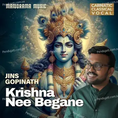 Krishna Ne Begane - Jins Gopinath album cover 