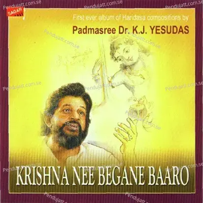 Gajavadana Beduve - Dr K.J. Yesudas album cover 