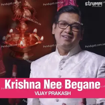 Krishna Nee Begane mp3 song