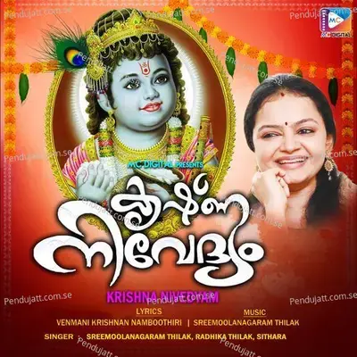 Kanna Karvarna - Venmani Krishnan Namboothiri album cover 