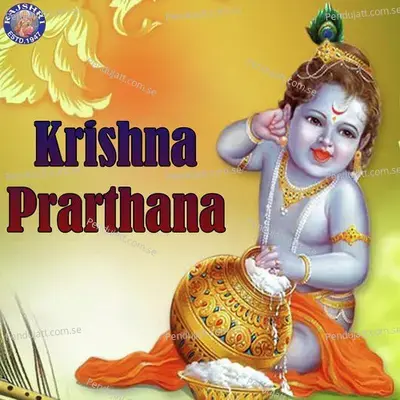 Krishna Prarthana - Various Artists