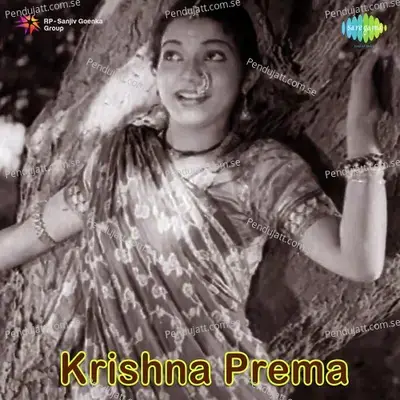 Krishna Prema - Pendyala Nageswara Rao cover album