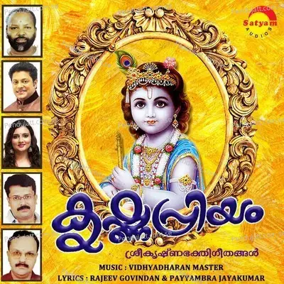 Enthinennariyilla - Vidyadharan Master album cover 