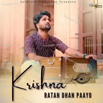 Krishna Ratan Dhan Paayo - Sanatana Sankirtan album cover 