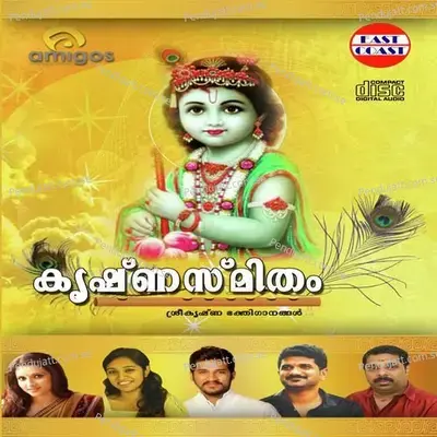 Neelambari Ragam - Manjari album cover 