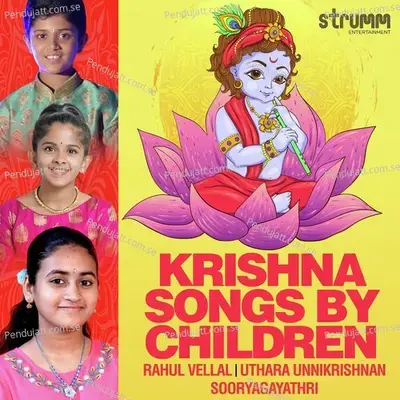 Krishna Songs By Children - Various Artists cover album