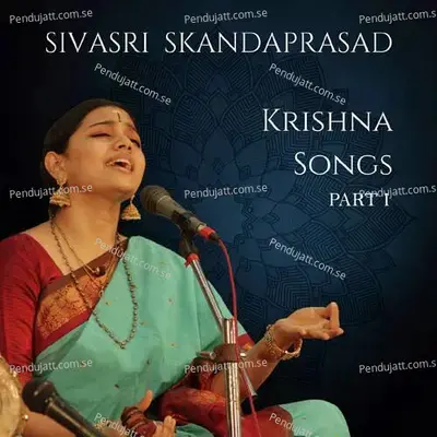 Guruvayoor Ekadashi - Sivasri Skandaprasad album cover 