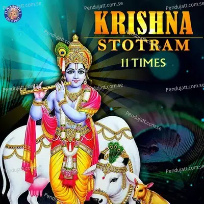 Krishna Stotram 11 Times - Susmirata Dawalkar