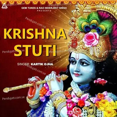 Krishna Stuti - Kartik Ojha album cover 