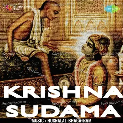 Krishna-Sudama - Husnlal-Bhagatram cover album