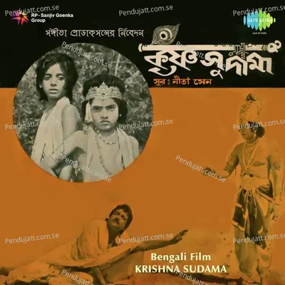 Hrudaya Bhari Mora - Pranab Kishore Patnaik album cover 