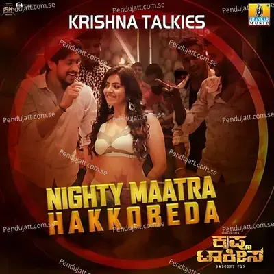 Nighty Maatra Hakkobeda - V. Sridhar Sambhram album cover 