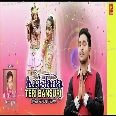 Krishna Teri Bansuri - Pankaj Sharma
