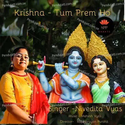 Krishna - Tum Prem Ho - Nivedita Vyas album cover 