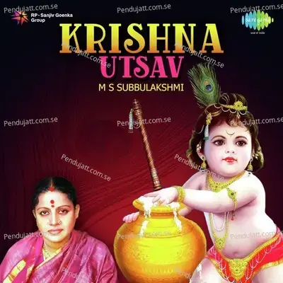 Bhajare Yadunatham - M.S. Subbulakshmi album cover 