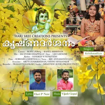 Krishnadarsanam - Vijesh Gopal album cover 