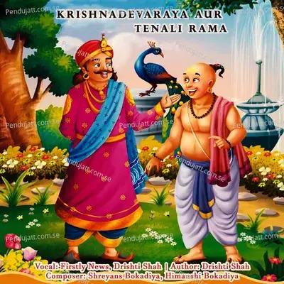 Krishnadevaraya Aur Tenali Rama - Drishti Shah album cover 