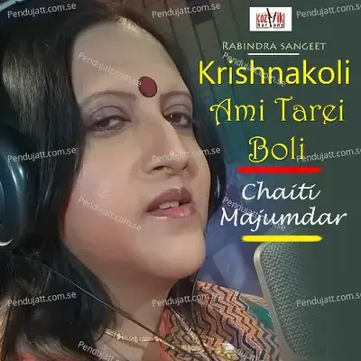 Krishnakoli Ami Tarei Boli - Rabindra Nath Thakur