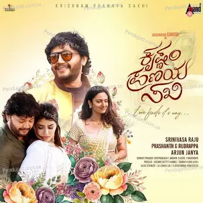 Kaadadeye Hegirali - Prithwi Bhat album cover 