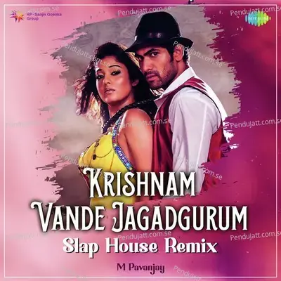 Sye Andre Naanu - Slap House Remix - M Pavanjay album cover 