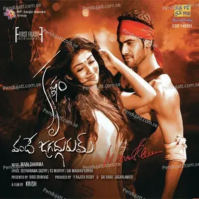 Sai Andri Nanu  Sai Antira Rangola - Mani Sharma album cover 