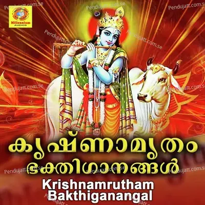 Mayilpeeli - Vani Jayaram album cover 