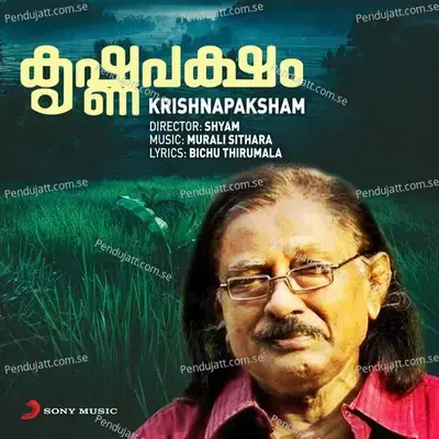 Thankathin Chembazhukka - Murali Sithara album cover 