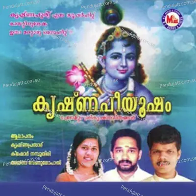 Chovvazhcha Kavile - Ayana Venugopal album cover 