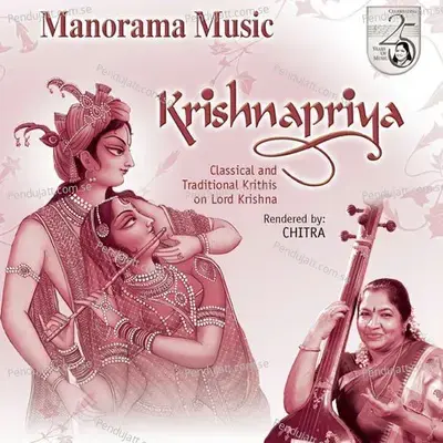 Hari Narayana - K. S. Chithra album cover 