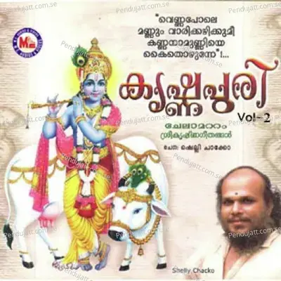 Dakshina Kasiyil - Reshmi Jeevan album cover 