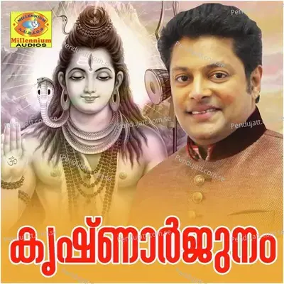 Njanapanayam - Rahul album cover 