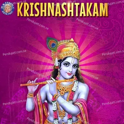 Krishnashtakam - Susmirata Dawalkar