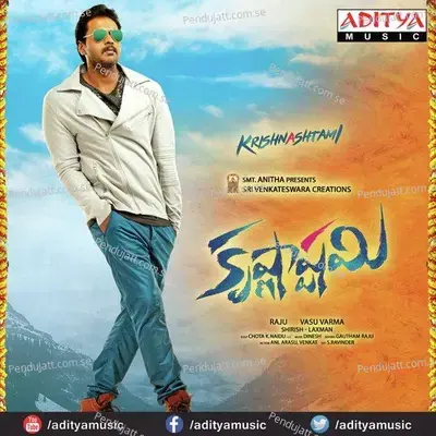 Krishnashtami - Revanth album cover 