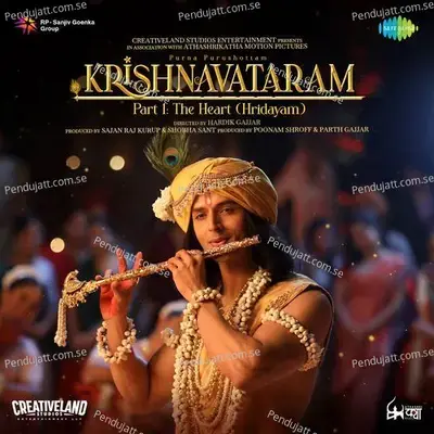 Krishnavataram - Part 1: The Heart (Hridayam)