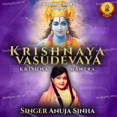 Krishnaya Vasudevaya-Krishna Mantra - Anuja Sinha album cover 