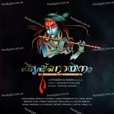 Krishnayanam - Mithun Jayaraj album cover 