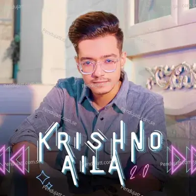 Krishno Aila 2 0 - Hasan S. Iqbal album cover 