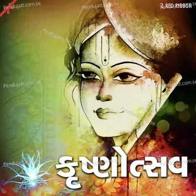 Pargat Thaajo Naathji - Ashit Desai album cover 