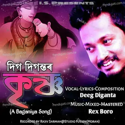 Krisna - Deeg Diganta Baruah album cover 