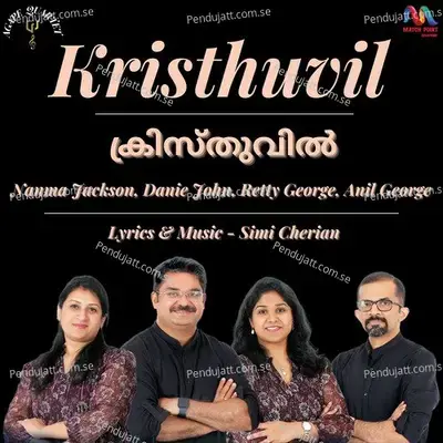 Kristhuvil - Retty George album cover 