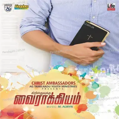 Aarathai Ummakuthanae - 2 - Ben Samuel album cover 